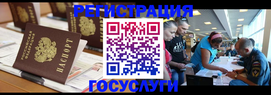 временная регистрация в квартире в Грозном